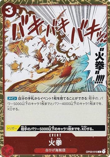 ワンピースカード R キラカード 約4000枚 まとめ売り 大量 新弾新たなる皇帝　カードリスト.jpg